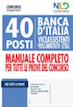 aa.vv. - 40 posti banca d'italia. viceassistenti profilo amministrativo. lettera e. manua