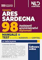 Image of ARES SARDEGNA. CONCORSO PER 98 ASSISTENTI AMMINISTRATIVI - MANUALE + TEST