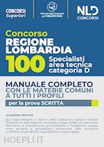 Image of CONCORSO REGIONE LOMBARDIA - 100 SPECIALISTI AREA TECNICA - CATEGORIA D