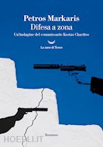 Image of DIFESA A ZONA. UN'INDAGINE DEL COMMISSARIO KOSTAS CHARITOS