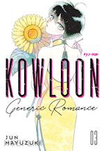 Image of KOWLOON GENERIC ROMANCE. VOL. 3