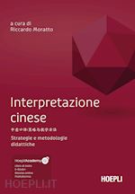 Interpretazione cinese. Strategie e metodologie didattiche. Con File audio scaricabile e online