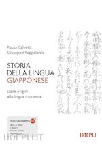 STORIA DELLA LINGUA GIAPPONESE. DALLE ORIGINI ALLA LINGUA MODERNA. CON ESPANSION