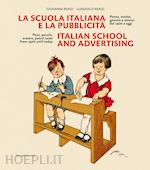 Image of SCUOLA ITALIANA E LA PUBBLICITA'. PENNE, MATITE, GOMME E ASTUCCI DAL 1920 A OGGI