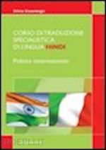 staurengo silvia - corso di traduzione specialistica di lingua hindi. politica internazionale