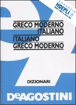 aa.vv. - dizionario greco moderno italiano italiano greco moderno