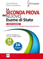 Image of SECONDA PROVA DEL NUOVO ESAME DI STATO. PER IL LICEO CLASSICO. CON E-BOOK. CON E