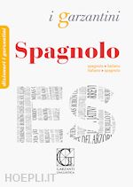 Image of DIZIONARIO DI SPAGNOLO. SPAGNOLO-ITALIANO, ITALIANO-SPAGNOLO
