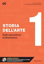 Image of STORIA DELL'ARTE 1- DALLA PREISTORIA AL ROMANICO