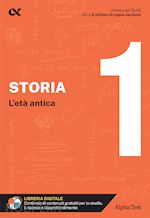 Image of STORIA VOL. 1: L' ETA' ANTICA