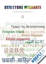  - scritture migranti (2011). vol. 5