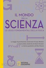 IL MONDO DELLA SCIENZA. LE LEGGI FONDAMENTALI DELLA FISICA