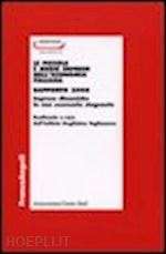 unioncamere; tagliacarne - piccole e medie imprese nell'economia italiana - rapporto 2008