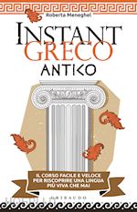 Image of INSTANT GRECO ANTICO
