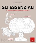 Image of GLI ESSENZIALI. IL MIO RACCOGLITORE DI CLASSE TERZA. SECONDARIA DI PRIMO GRADO