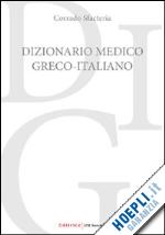 sfacteria corrado - dizionario medico greco-italiano