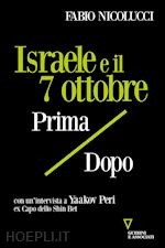 ISRAELE E IL 7 OTTOBRE. PRIMA / DOPO