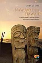 yates maka'ala - na'auao ola hawaii