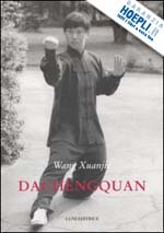 wang xuanjie - dachengquan