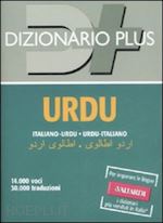 pietrangelo v. (curatore) - dizionario urdu. italiano-urdu, urdu-italiano
