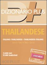 Image of DIZIONARIO THAILANDESE PLUS