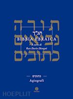 Image of BIBBIA EBRAICA - AGIOGRAFI - TESTO EBRAICO A FRONTE