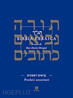 Image of BIBBIA EBRAICA - PROFETI ANTERIORI - TESTO EBRAICO A FRONTE