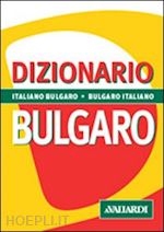 Image of DIZIONARIO BULGARO. ITALIANO-BULGARO, BULGARO-ITALIANO