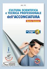 Image of CULTURA SCIENTIFICA E TECNICA PROFESSIONALE DELL'ACCONCIATURA - CON 2 DVD