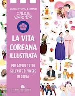 VITA COREANA ILLUSTRATA