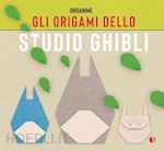 gotani tetsuya - gli origami dello studio ghibli