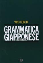 kubota yoko - grammatica di giapponese moderno