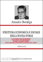 Image of STRUTTURA ECONOMICA E SOCIALE DELLA RUSSIA D'OGGI
