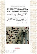 cantu' stefania; corda paolo d. - scrittura araba e il progetto decotype dai manoscritti alla calligrafia informat