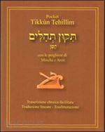 Image of TIKKUN TEHILLIM - POCKET