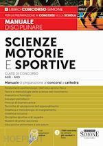 Image of SCIENZE MOTORIE E SPORTIVE. CLASSI DI CONCORSO A48-A49. MANUALE DI PREPARAZIONE