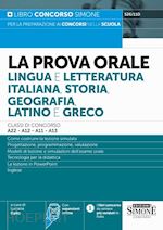 Image of PROVA ORALE. LINGUA E LETTERATURA ITALIANA, STORIA, GEOGRAFIA, LATINO E GRECO. C