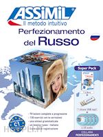 Image of PERFEZIONAMENTO DEL RUSSO - LIBRO + 4 CD AUDIO + CHIAVETTA USB MP3