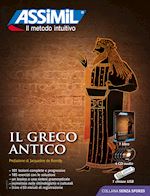 Image of IL GRECO ANTICO - LIBRO + CHIAVETTA USB + 4 CD-AUDIO