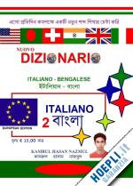 hasan nazmul kamrul - dizionario italiano bengalese
