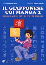 Image of IL GIAPPONESE COI MANGA . VOL. 2
