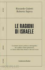 LE RAGIONI DI ISRAELE