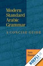 hassanein azza - modern standard arabic grammar: a concise guide