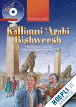 samialouis - kallimni' arabi bishweesh 1 with download qr code