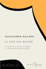 LA FINE DEL REGIME