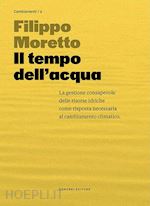 IL TEMPO DELL'ACQUA