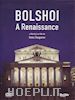 Denis Sneguirev - Bolshoi - A Renaissance