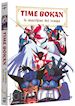 Akira Shigino - Time Bokan - Le Macchine Del Tempo