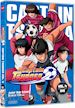 Toshiyuki Kato - Captain Tsubasa #04 (2 Dvd)