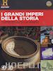 HISTORY CHANNEL - Grandi Imperi Della Storia (I) (4 Dvd+Booklet)